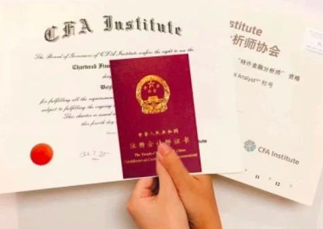 中國cfa考試網